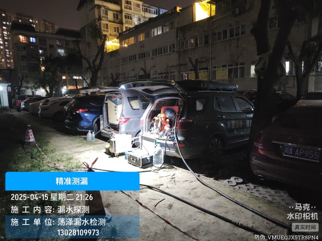 富县消防水管漏水检测维修公司电话